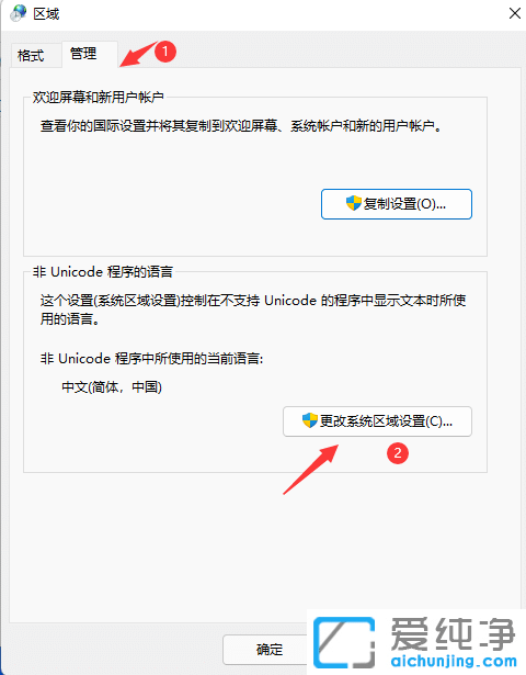 Win11�򿪲�������������ô����