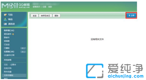 win10纯净版系统中PDF转Word不用软件怎么弄