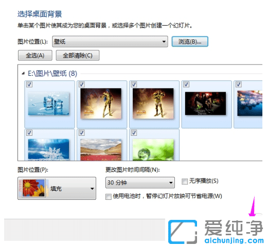 ÏêϸµÄwin7´¿¾»°æ±ÚÖ½ÏÂÔØ¸ü»»½Ì³Ì