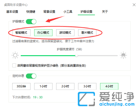 win10������ϵͳ������������ɫ��3�ּ���