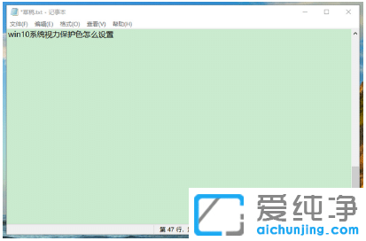 win10������ϵͳ������������ɫ��3�ּ���