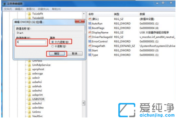 win10���������USB�ӿڵ�����