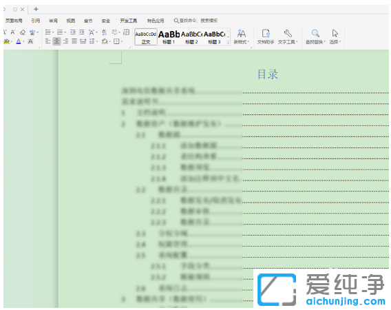 win10������ϵͳ������������ɫ��3�ּ���