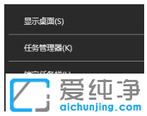 解决win10纯净版任务栏不显示年月的方法