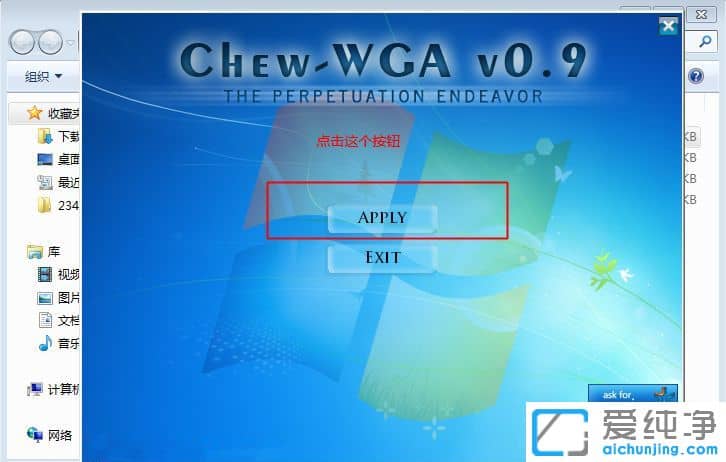 Win7������ʾ����������ô����