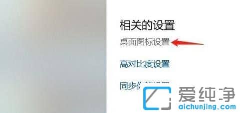 Win11����վͼ����ô�һ���