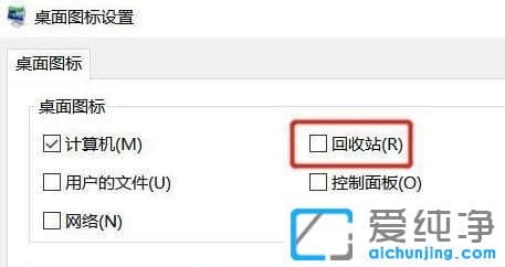 Win11����վͼ����ô�һ���