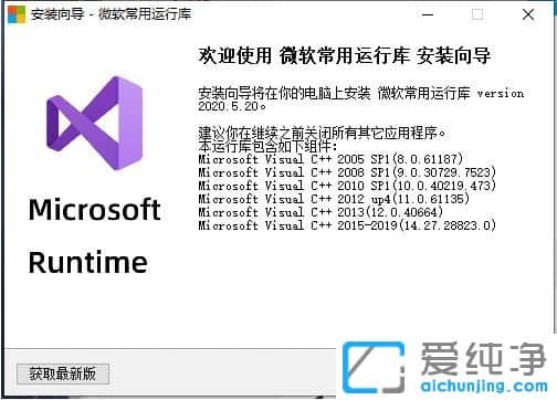 Win10��������ʾ��ʧVcruntime140_1.dll��ô�죿
