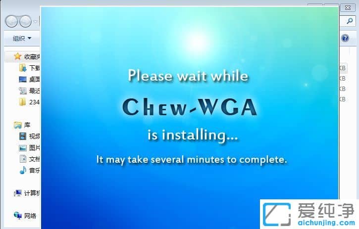 Win7������ʾ����������ô�죿