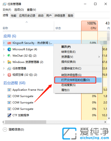 ¿ìËÙÈ¥³ýwin10´¿¾»°æÆÁÄ»À¬»ø¹ã¸æ