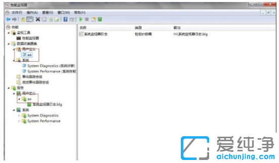 win7纯净英文系统怎么设置监视器