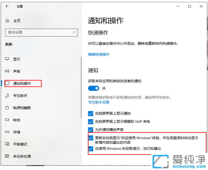 ¿ìËÙÈ¥³ýwin10´¿¾»°æÆÁÄ»À¬»ø¹ã¸æ