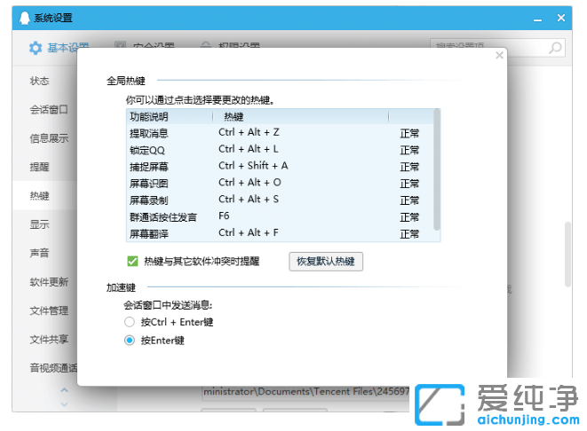 win7�����������ݼ���ʹ�ü���