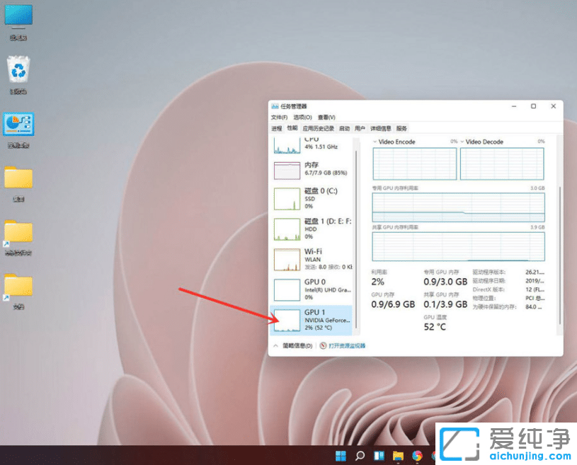 Win10ϵͳ��ô�鿴�Կ��¶���
