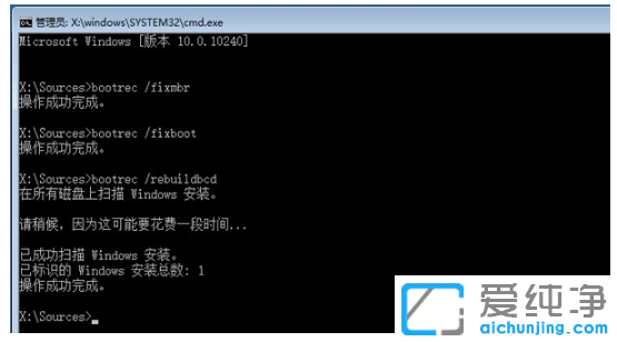 处理win10纯净版蓝屏winload.efi 0xc000000f问题