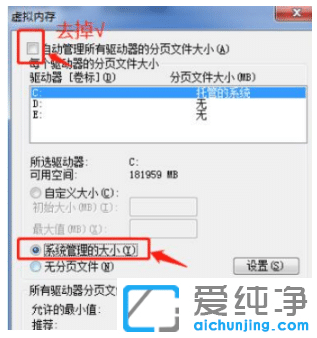 win7�����滺��ռ��С��������Ը���