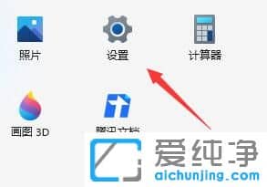 Win11����������ô������