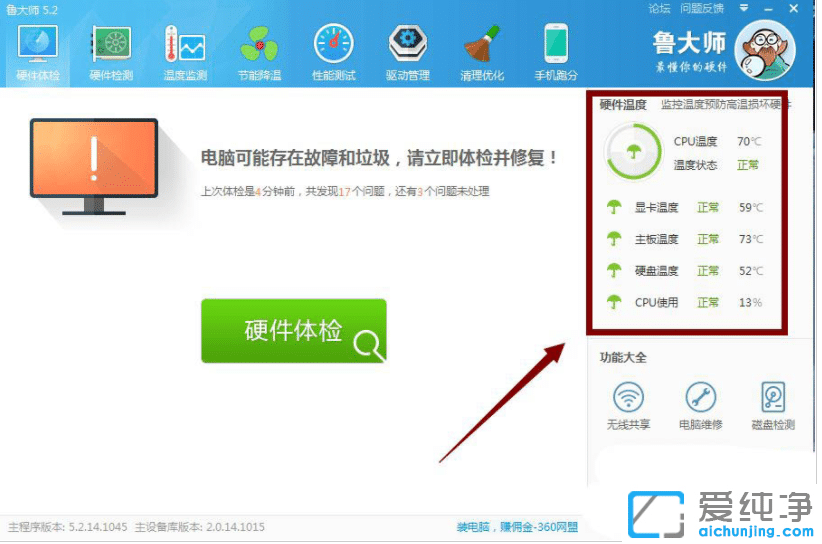 Win10ϵͳ��ô�鿴�Կ��¶���