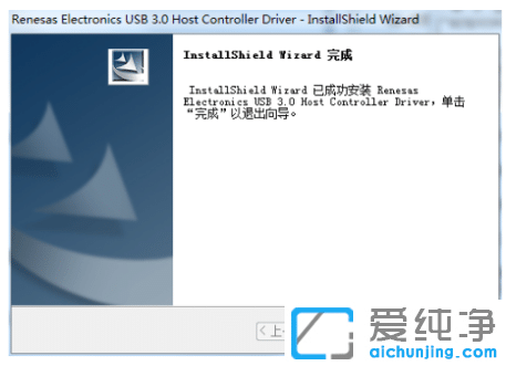 win7纯净版系统usb万能驱动下载安装教程