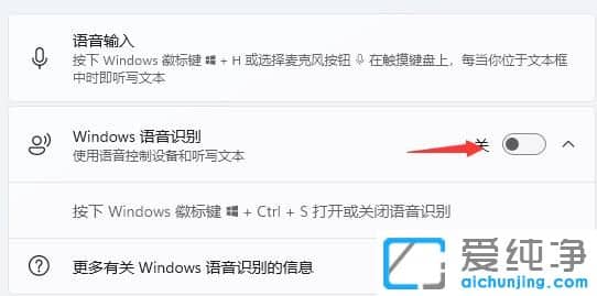Win11����������ô������