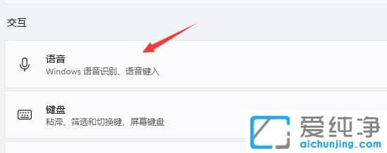 Win11����������ô������