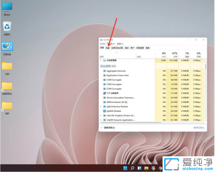 Win10ϵͳ��ô�鿴�Կ��¶���