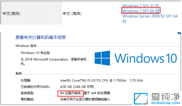win7纯净版系统中ie10升如何级到ie11