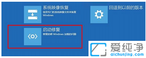 处理win10纯净版蓝屏winload.efi 0xc000000f问题