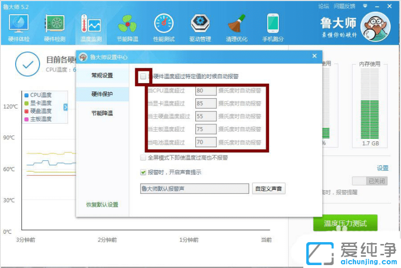Win10ϵͳ��ô�鿴�Կ��¶ȣ�