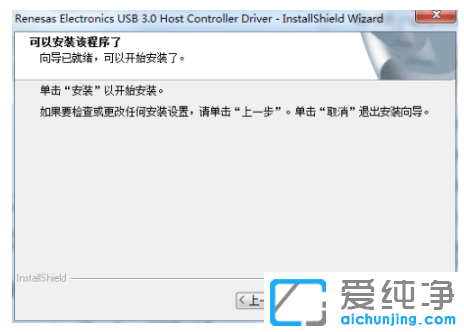 win7纯净版系统usb万能驱动下载安装教程