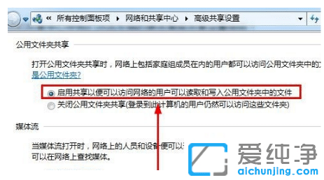 win7�����湲������������ôȡ��