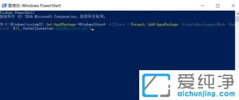 Win11ϵͳӦ���̵갲װʧ����ô����