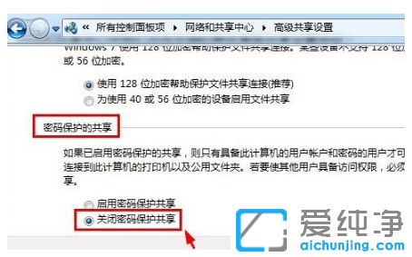 win7�����湲������������ôȡ��