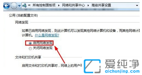 win7�����湲������������ôȡ��
