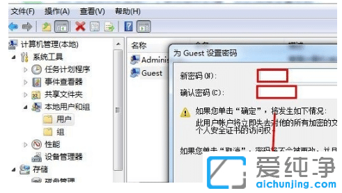 win7�����湲������������ôȡ��