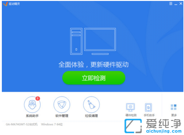 win7ϵͳ��ô��װ������������