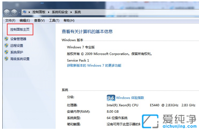 win7������ϵͳ�����ô������