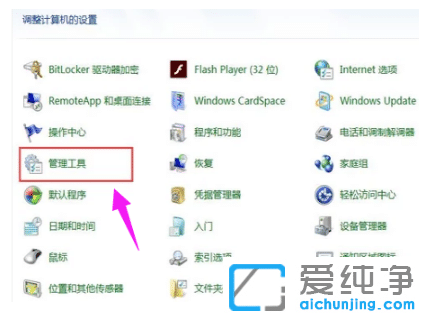 win7ϵͳ��ô��װ������������