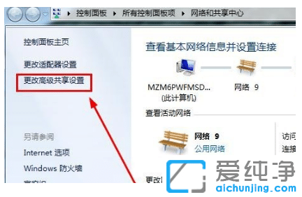 win7�����湲������������ôȡ��