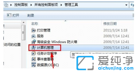 win7�����湲������������ôȡ��