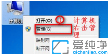 win7纯净版没有无线网络列表原因在哪