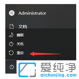 win7纯净版没有无线网络列表原因在哪