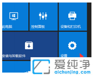 win10纯净版永久关闭弹出广告怎么设置
