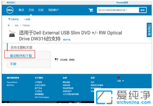win10´¿¾»°æÎÞ·¨´ò¿ªÒƶ¯Ó²ÅÌÐèÒª¸ñʽ»¯Ôõô½â¾ö