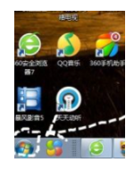 快速删除win7纯净版系统流氓软件