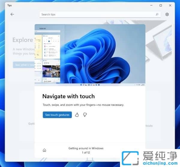 ��ʽ�淢���ڼ���Win11 22458�°湦��һ��