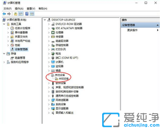 win10´¿¾»°æÎÞ·¨´ò¿ªÒƶ¯Ó²ÅÌÐèÒª¸ñʽ»¯Ôõô½â¾ö
