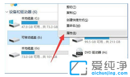 win10´¿¾»°æÎÞ·¨´ò¿ªÒƶ¯Ó²ÅÌÐèÒª¸ñʽ»¯Ôõô½â¾ö