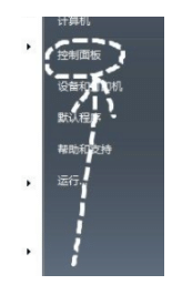 快速删除win7纯净版系统流氓软件