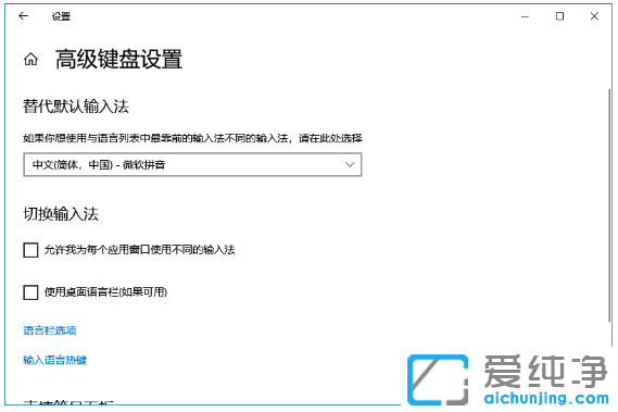 win10纯净版“可靠性历史记录”怎么修复故障